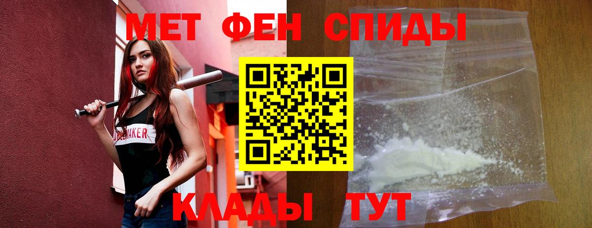 Амфетамин VHQ Отрадный