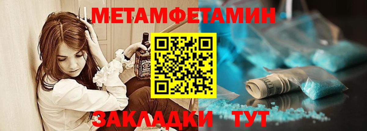 Отрадный  Амфетамин 98%  АМФ  Вход с VPN 