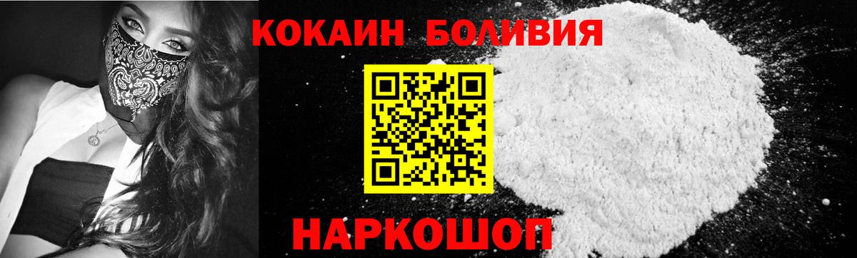 КОКАИН 97% Отрадный