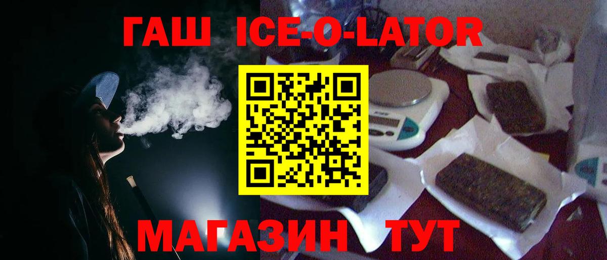 Гашиш убойный Отрадный