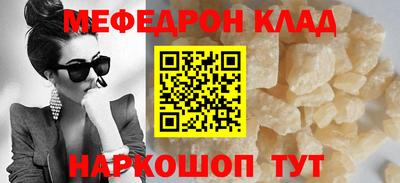 сатива Северобайкальск