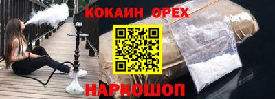 меф Севастополь