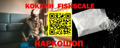 кокаин перу Свободный