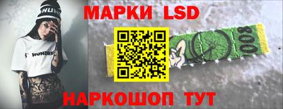 сатива Северобайкальск