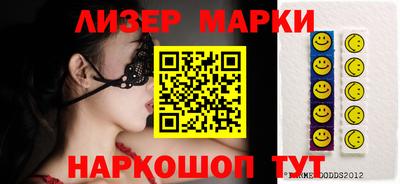 меф Севастополь