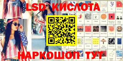 ГАЛЛЮЦИНОГЕННЫЕ ГРИБЫ Сланцы