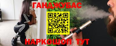 меф Севастополь