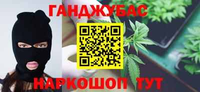 сатива Северобайкальск