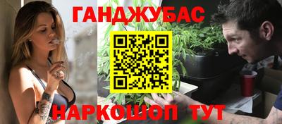 сатива Северобайкальск