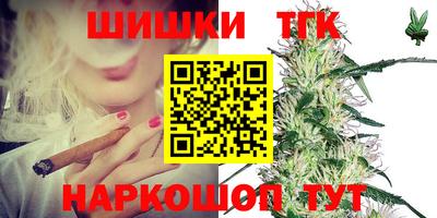 меф Севастополь