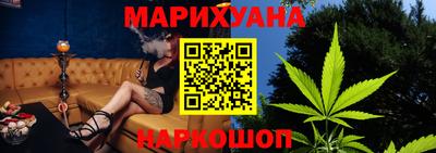меф Севастополь