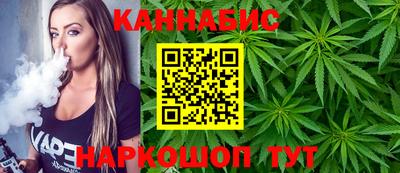сатива Северобайкальск