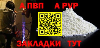 меф Севастополь