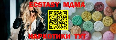 сатива Северобайкальск