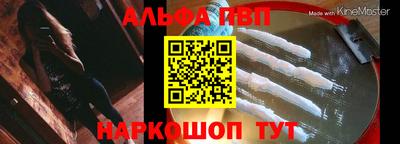 меф Севастополь