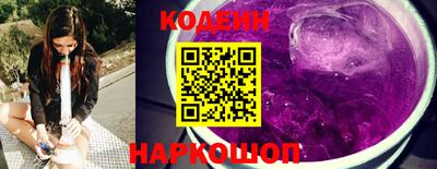 ГАЛЛЮЦИНОГЕННЫЕ ГРИБЫ Сланцы