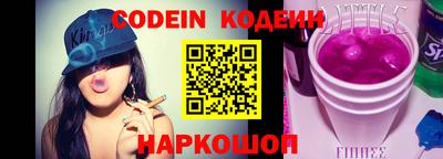 ГАЛЛЮЦИНОГЕННЫЕ ГРИБЫ Сланцы