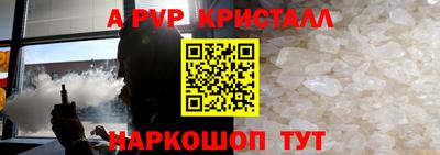 сатива Северобайкальск