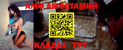 меф Севастополь