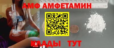 сатива Северобайкальск
