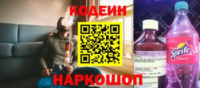 меф Севастополь