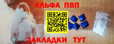 сатива Северобайкальск