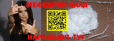 скорость mdpv Славгород