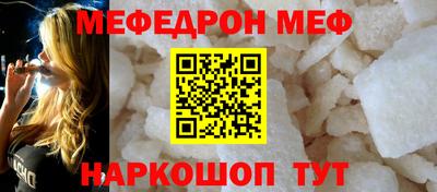 mdpv Славянск-на-Кубани