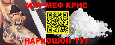 сатива Северобайкальск