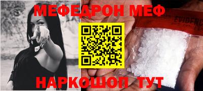 сатива Северобайкальск