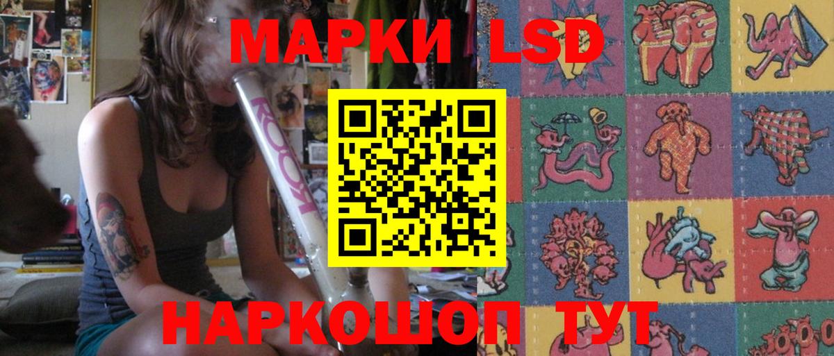 LSD-25 экстази кислота  Лсд 25 экстази ecstasy  Вход с VPN  Отрадный 