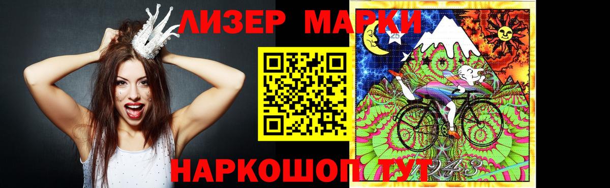 A-PVP Отрадный