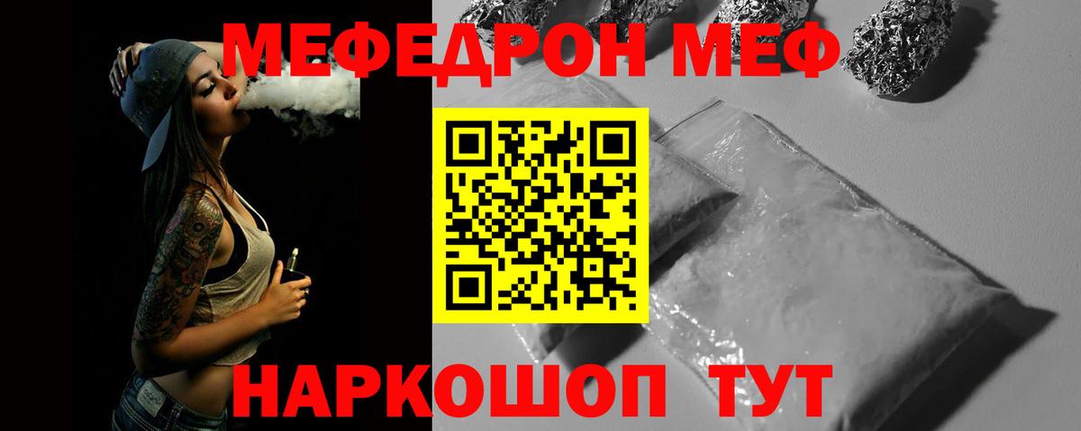 МАРИХУАНА  Вход с VPN  МАРИХУАНА  COCAIN  ГАШ  Отрадный  Меф МЯУ МЯУ   Экстази 