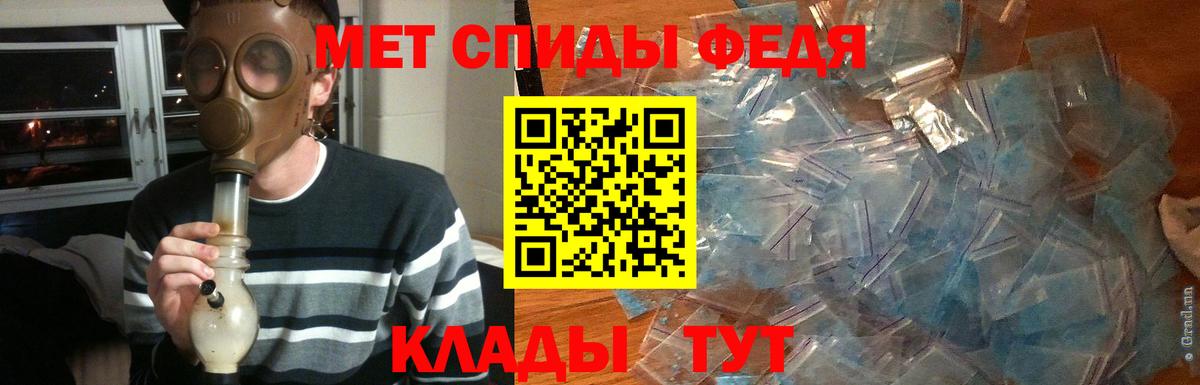 МЕТАМФЕТАМИН витя  МЕТАМФЕТАМИН витя  Отрадный  Метамфетамин  Вход с VPN 