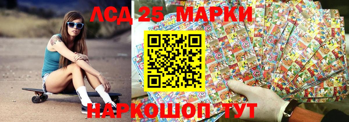 даркнет сайт  Вход с VPN  Марки N-bome 1500мкг  Отрадный  Марки N-bome 1500мкг 