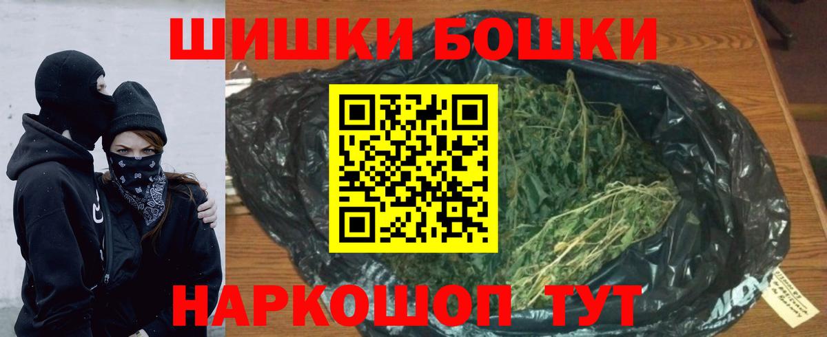Канабис White Widow  Конопля планчик  Вход с VPN  Марихуана Amnesia  Отрадный  Марихуана Ganja 
